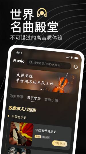 家国大剧院下载app安卓版图片1