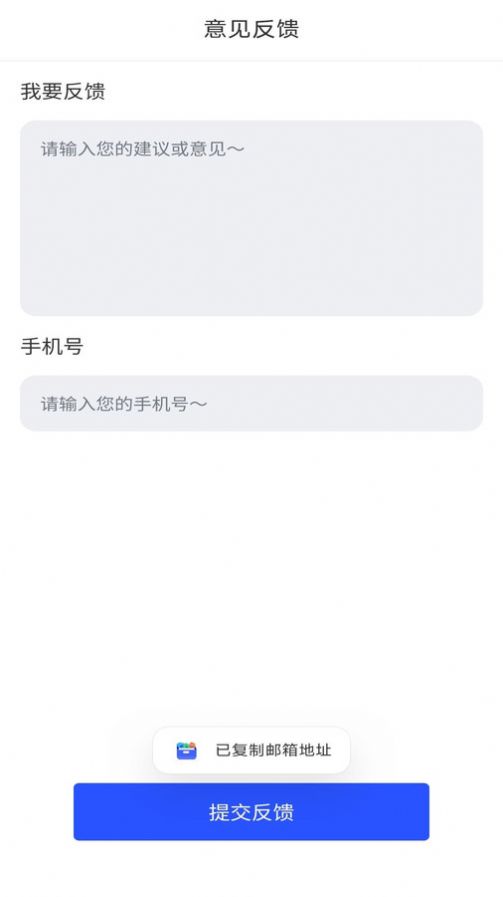 excel表格手机制作器app手机版图片1