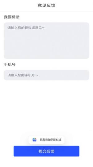 excel表格手机制作器app手机版图片1