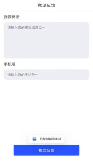 excel表格手机制作器app手机版图片3