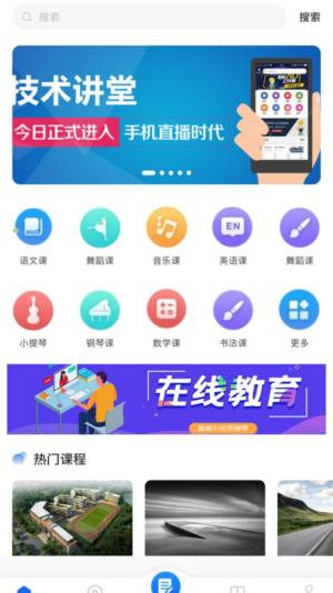 邯郸教服平台app图3