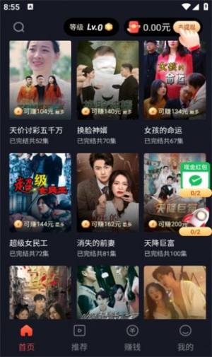 大唐剧场软件下载安装图片5