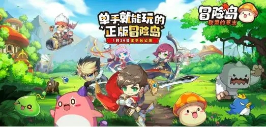 冒险岛联盟的意志职业推荐  新手最强职业选择攻略[多图]