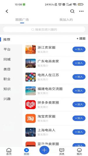 学买卖app图5