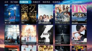 看看屋TV软件下载官方版图片3