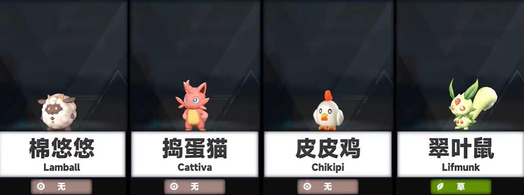 幻兽帕鲁可以进化吗  帕鲁能不能进化[多图]