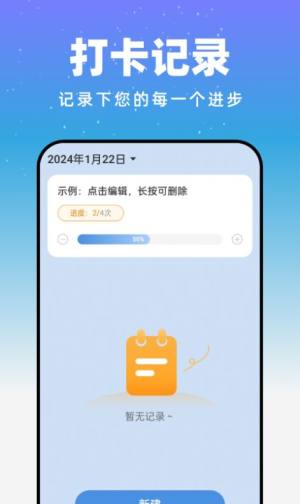 月光触感壁纸app图1