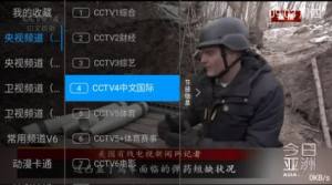 小乐TV app安卓版图片2
