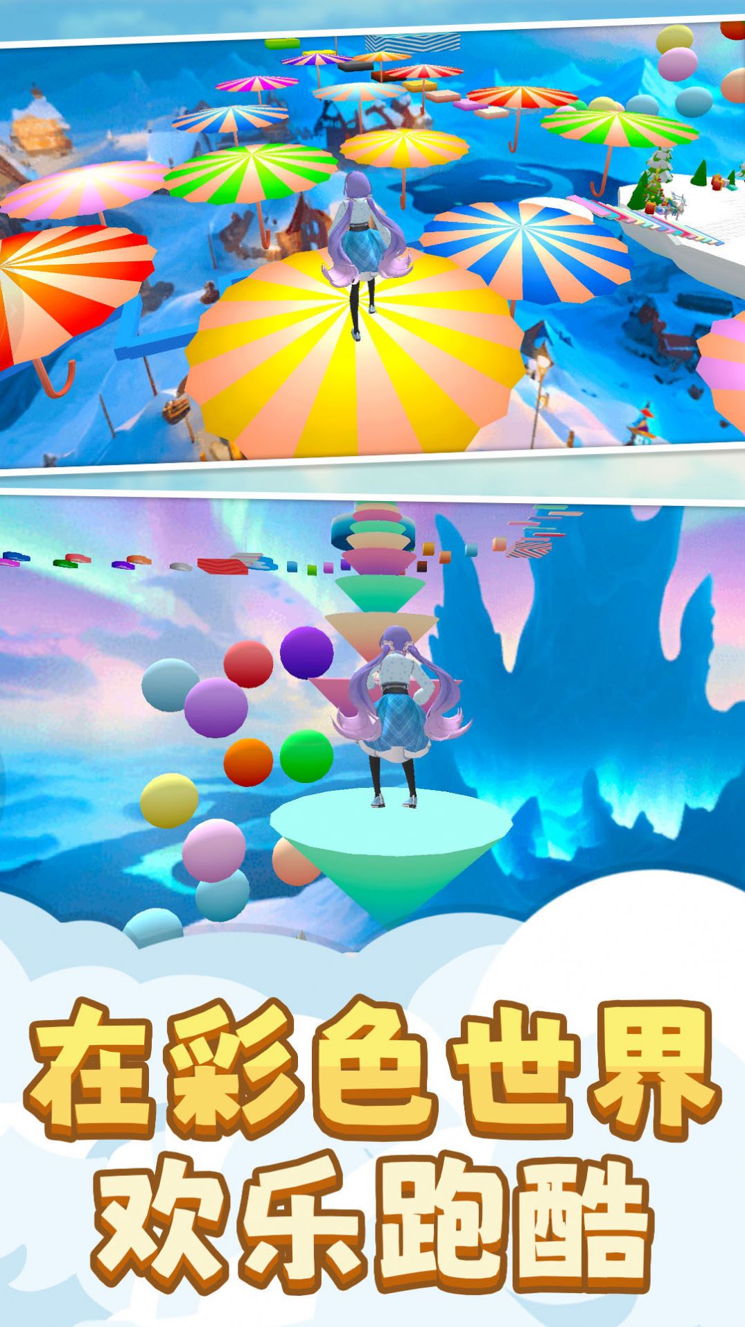 樱花青春物语游戏最新安卓版图片1