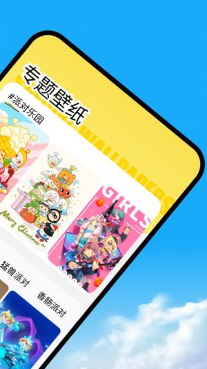 幻兽帕鲁主题壁纸软件下载手机版图片4