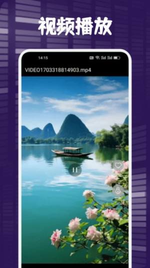 一起看Tvbox软件安卓版图片4