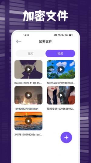 一起看Tvbox软件安卓版图片5