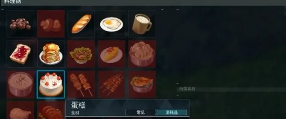 幻兽帕鲁蛋糕怎么做  蛋糕所需材料及制作攻略[多图]