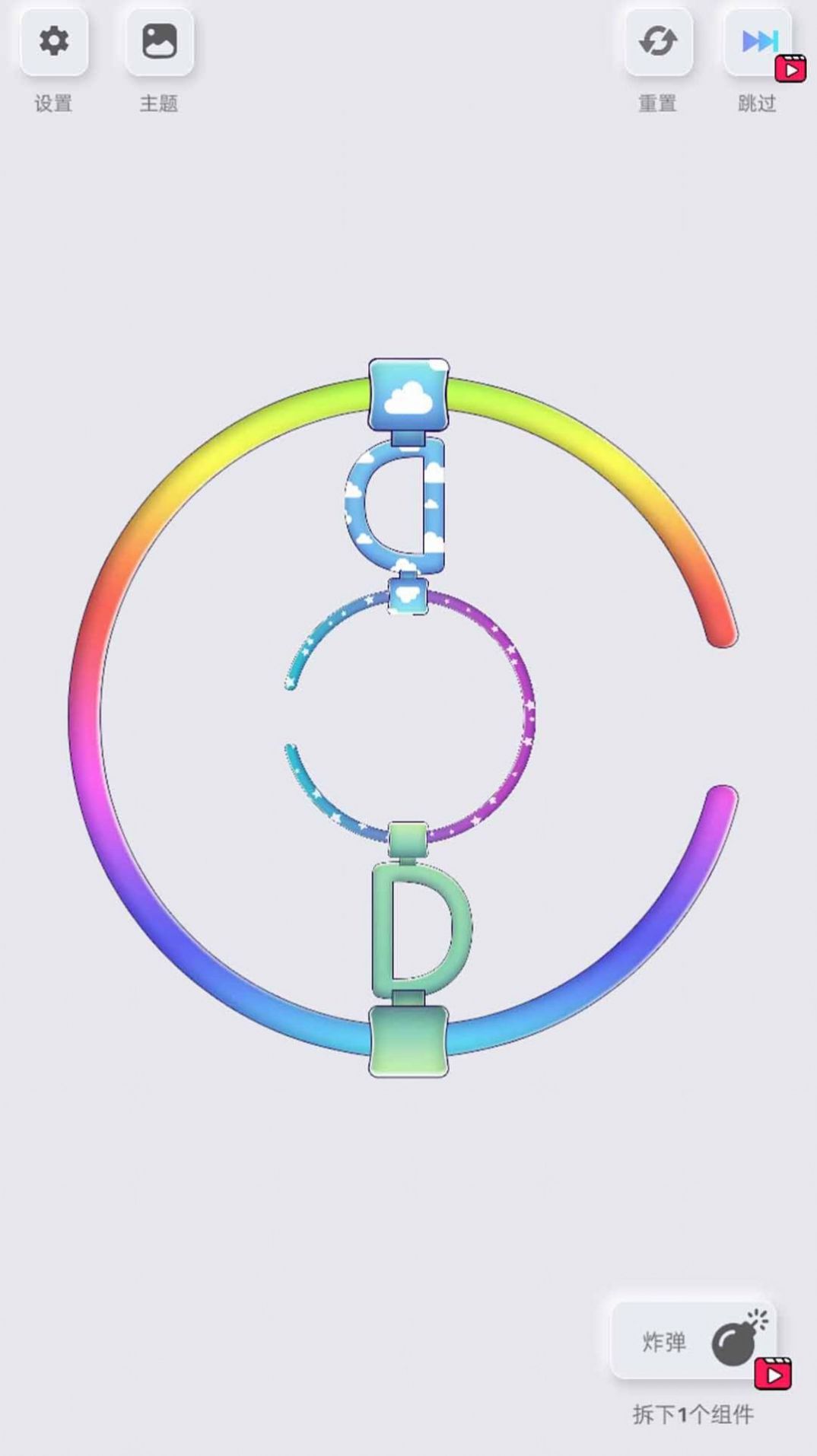 鬼点子脑洞王者游戏图2