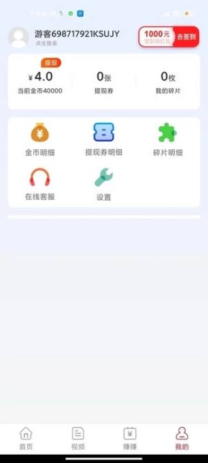 羊羊短视频app图3