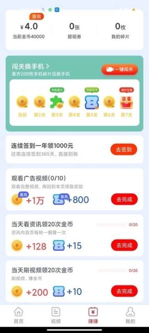 羊羊短视频app官方版图片1