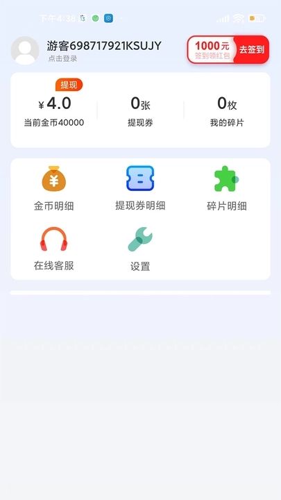 寻觅短视频app官方版图片1