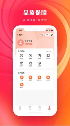 青云租app手机版图片1