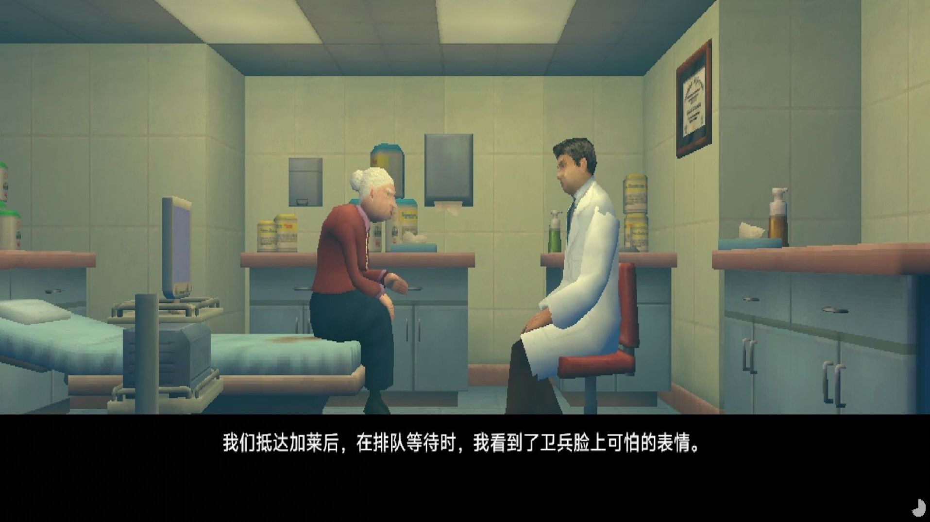 手术医生模拟器游戏安卓版下载图片1