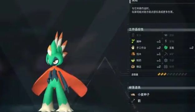 幻兽帕鲁什么克雷系  克制雷系介绍[多图]图片2