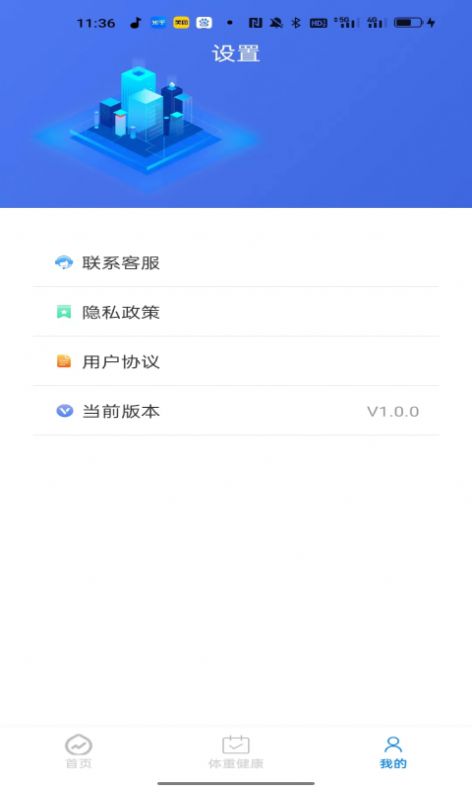 可米文件助手软件图3