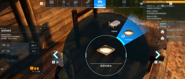 幻兽帕鲁劣质的床怎么建  劣质的床建造攻略[多图]