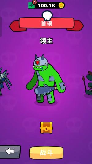 海底怪兽淘汰赛游戏下载正式版图片1