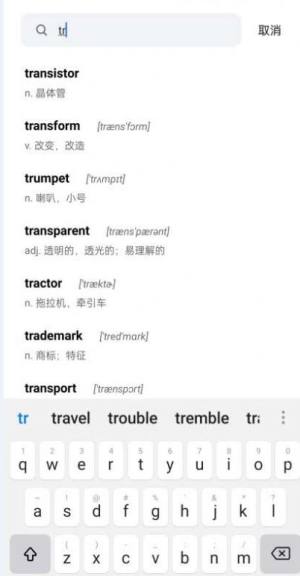清词app手机版图片1