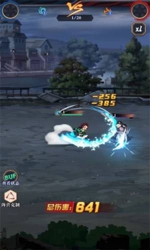 猎鬼火神血风谭手游官方安卓版图片1