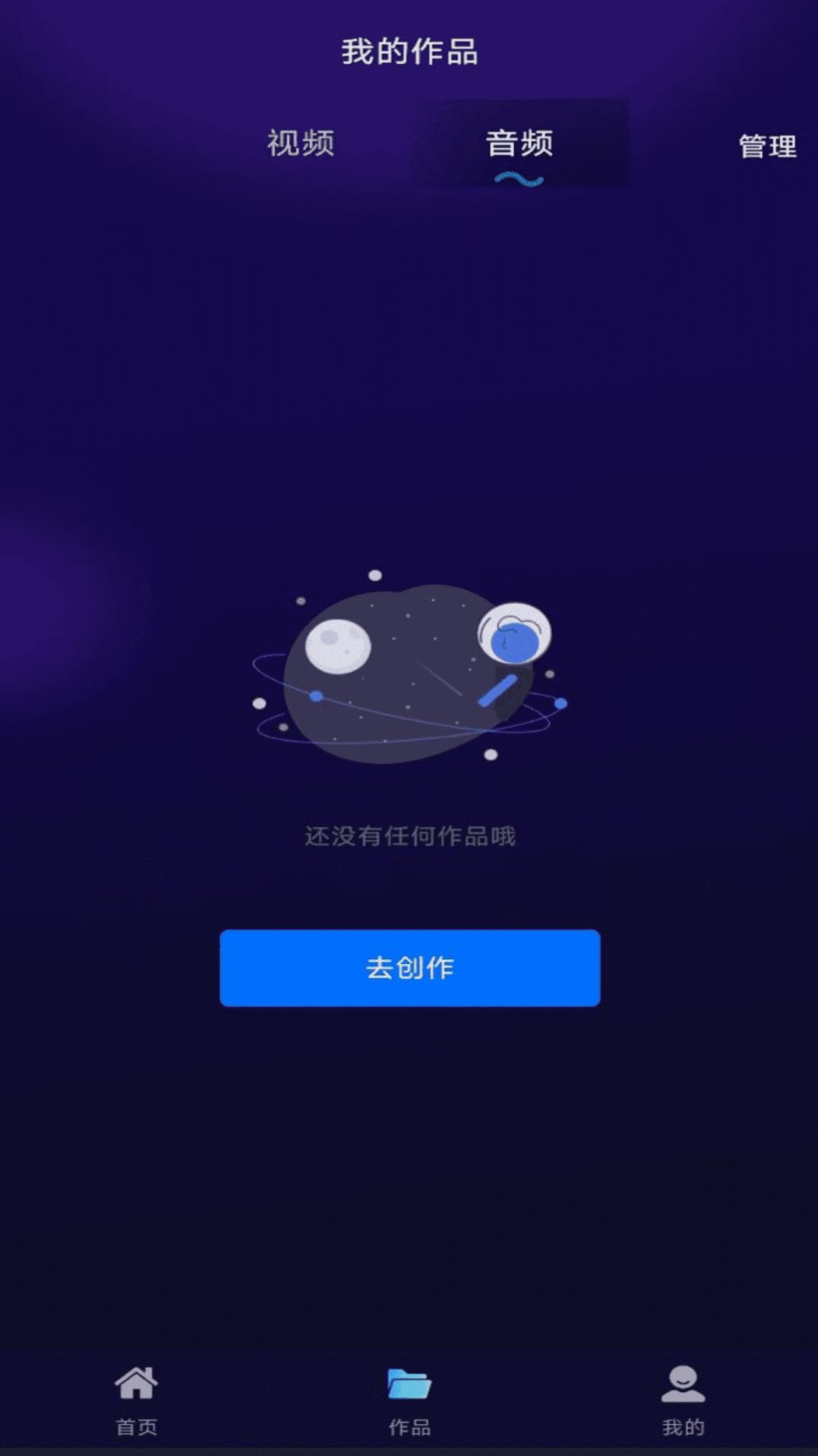 贰麻万能免费去水印神器app安卓版图片1