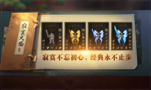 寂寞火龙手游下载安卓版图片1