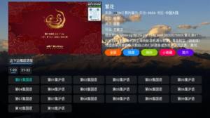 ThCatBox软件图4