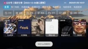 ThCatBox软件图5