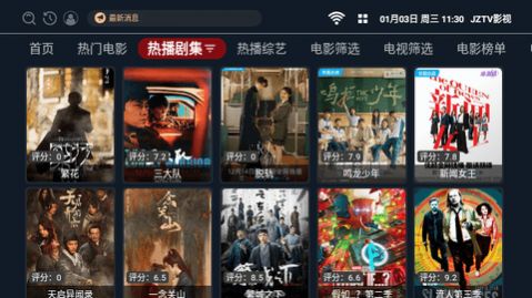 JZTV影视app图5