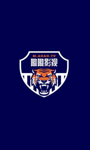 嗷嗷影视软件官方版图片1