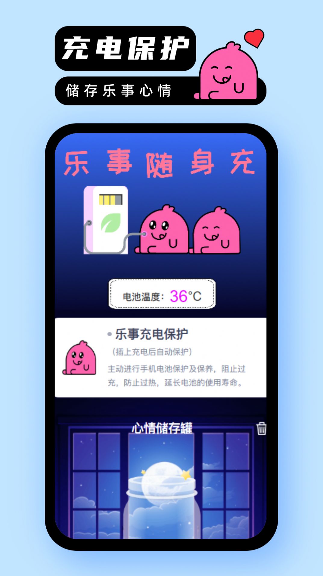 玲珑易连wifi app图5