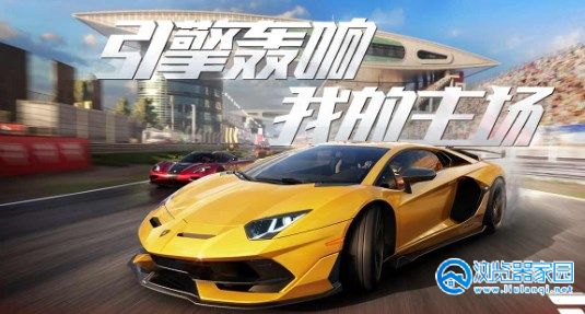 巅峰极速版本合集