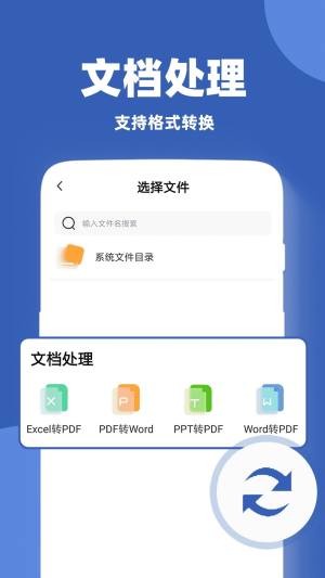 作文批改帮app图2