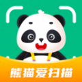 熊猫爱扫描app手机版 v1.0.1