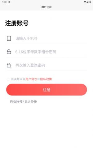 星振鑫app图1