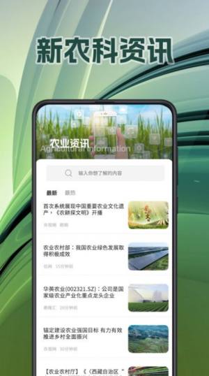 面积测量GPS测亩易app安卓版图片1