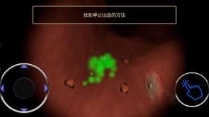 内科医生模拟器游戏图3