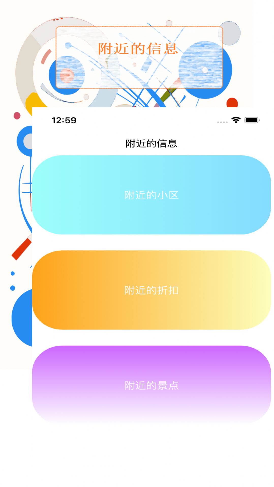 凡可夫app图1