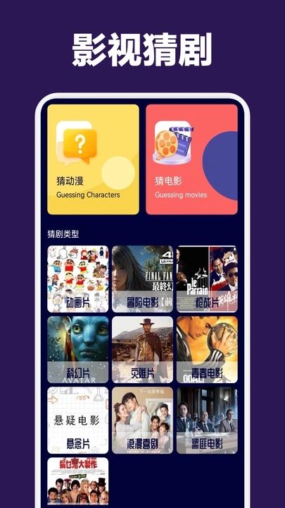 蒙太奇影视投屏app图2