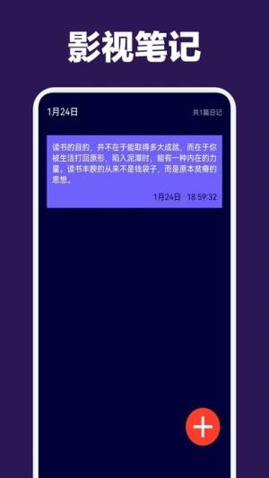 蒙太奇影视投屏app手机版图片1