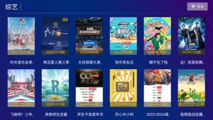 极视影视app手机版图片1