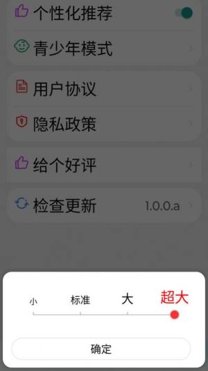 短片乐园软件官方版图片1