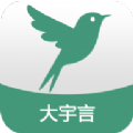 雨燕雅思app官方版 v1.0.0