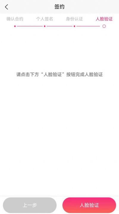 熟陌app图3