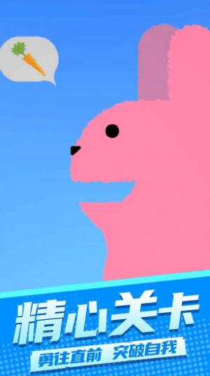 吃遍全国游戏下载手机版图片1